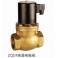 Manufacturer Direct ZQDF high temperature steam electromagnetic valve DN40220V piston type electromagnetic valve