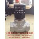 -ZQDF stainless steel high temperature electromagnetic valve thermal oil steam electromagnetic valve DN50