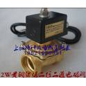 -2W brass anti-explosion electromagnetic valve 2 inch direct action type anti-explosion electromagnetic valve 220V normally clos