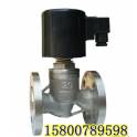 ZBSF-16P stainless steel flange electromagnetic valve steam gas corrosion electromagnetic valve DN20 6 valve