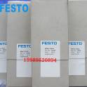 FESTO FESTO New original genuine electromagnetic valve MFH-5-3 8-B 19705 Ready Stock