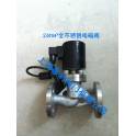 ZBSF all stainless steel electromagnetic valve normally open normally closed type steam electromagnetic valve high temperature f