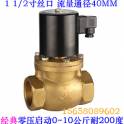 high temperature electromagnetic valve steam electromagnetic valve steam system electromagnetic valve direct action piston type 