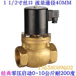 high temperature electromagnetic valve steam electromagnetic valve steam system electromagnetic valve direct action piston type 