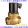 high temperature electromagnetic valve steam electromagnetic valve steam system electromagnetic valve direct action piston type 
