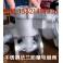 --ZBSF stainless steel flange anti-explosion electromagnetic valve high temperature electromagnetic valve steam corrosion DN15