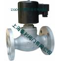 ZQDF steam electromagnetic valve electromagnetic valve electromagnetic valve stainless steel flange electromagnetic valve DN32