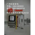electromagnetic valve coil COL04723 NM22-0201 air conditioner accessories