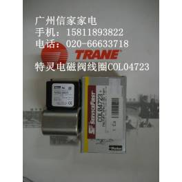 electromagnetic valve coil COL04723 NM22-0201 air conditioner accessories
