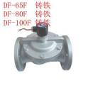 DF-80F two-position two-way diaphragm electromagnetic valve cast iron electromagnetic valve electromagnetic valve DN80 3 inch