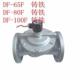 DF-80F two-position two-way diaphragm electromagnetic valve cast iron electromagnetic valve electromagnetic valve DN80 3 inch