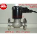 ZQDF-25F flange stainless steel steam electromagnetic valve DN25 1 inch water valve air valve high temperature electromagnetic v
