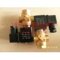 Ready Stock air compressor dedicated electromagnetic valve 250038-666 Ready Stock safe electromagnetic valve