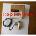 air compressor accessories 39530852 IR control valve electromagnetic valve Screw Compressors