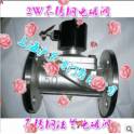 all stainless steel flange electromagnetic valve two-position two-way direct action diaphragm electromagnetic valve 220V 2W DN40