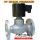 ZQDF high temperature electromagnetic valve steam electromagnetic valve stainless steel flange electromagnetic valve DN40