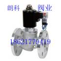 electromagnetic valve --ZBSF all stainless steel electromagnetic valve steam electromagnetic valve DN40 50 65 dn80 dn100