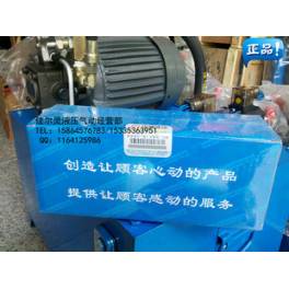 DBW30B-1-50B 6CW220N9Z5L 24V Beijing electromagnetic relief valve