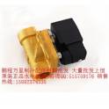 original genuine electromagnetic valve SDF32M1 10 220V electromagnetic valve
