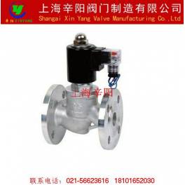 -all stainless steel steam normally open normally closed ZBSF steam flange electromagnetic valve DN32
