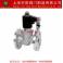 -all stainless steel steam normally open normally closed ZBSF steam flange electromagnetic valve DN32