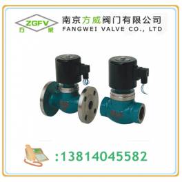 ZQDF steam cast steel stainless steel flange electromagnetic valve DN40 DN50