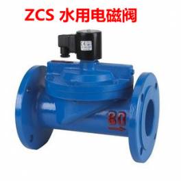 ZCS flange electromagnetic valve pilot-operated type electromagnetic valve cast iron electromagnetic valve DN80 3 inch