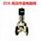 ZCG high temperature medium voltage electromagnetic valve DN15 stainless steel high temperature electromagnetic valve steam high