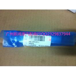 Audi accessories A6L A8L electromagnetic valve axle electromagnetic valve controller control German original