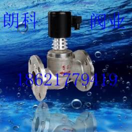 Manufacturer Direct ZCG high temperature medium voltage electromagnetic valve all stainless steel steam electromagnetic valve el