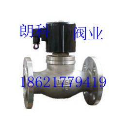 valve --ZQDF cast steel high temperature flange electromagnetic valve thermal oil steam electromagnetic valve DN50