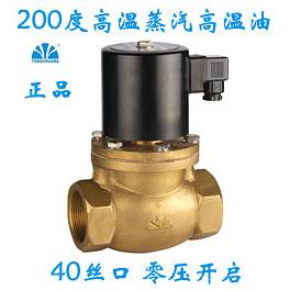 steam electromagnetic valve high temperature electromagnetic valve steam and system electromagnetic valve 1.5 inch DN40