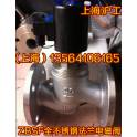 ZBSF all stainless steel flange electromagnetic valve resist acid-base high temperature steam electromagnetic valve DN40