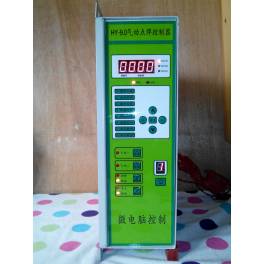 Manufacturer Direct control electromagnetic valve control