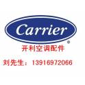 air conditioner accessories 30HXC motor electromagnetic valve