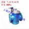 ZCQ electromagnetic valve air coal gas and temperature &le;120 steam system DN50