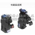 RVTS-03-2 RVTS-04-2 RVTS-06-2 RVTS-10-2 electromagnetic relief valve 1 year warranty
