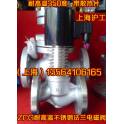 ZCG high temperature stainless steel flange electromagnetic valve with radiation fins steam thermal oil electromagnetic valve DN
