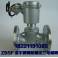 ZBSF stainless steel anti-explosion flange electromagnetic valve high temperature steam anti-explosion electromagnetic valve cor