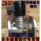 -ZBSF stainless steel flange electromagnetic valve high temperature steam liquid electromagnetic valve corrosion acid-base DN40