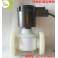 flange anti-explosion electromagnetic valve PTFE electromagnetic valve electromagnetic valve