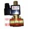 electromagnetic valve air compressor accessories air compressor electromagnetic valve air compressor accessories