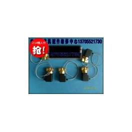 and electromagnetic valve New