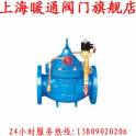 Manufacturer Direct ---600X electric control electric electromagnetic valve DN100