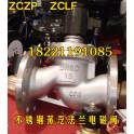 ZCZP ZCLF high temperature stainless steel flange electromagnetic valve steam thermal oil electromagnetic valve DN40