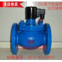 parker ZCZ-50FT electromagnetic valve steam electromagnetic valve high temperature high pressure electromagnetic valve cast iron