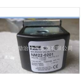 electromagnetic valve coil COL04723 electromagnetic valve coil COL04723