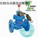 ZCRB electromagnetic gas liquefied gas coal gas automatic emergency shut-off valve anti-explosion normally open DN25