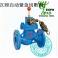 ZCRB electromagnetic gas liquefied gas coal gas automatic emergency shut-off valve anti-explosion normally open DN25