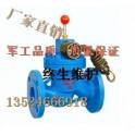 ZCRB series electromagnetic cut off normally open electromagnetic emergency shut-off valve gas emergency shut-off valve DN32